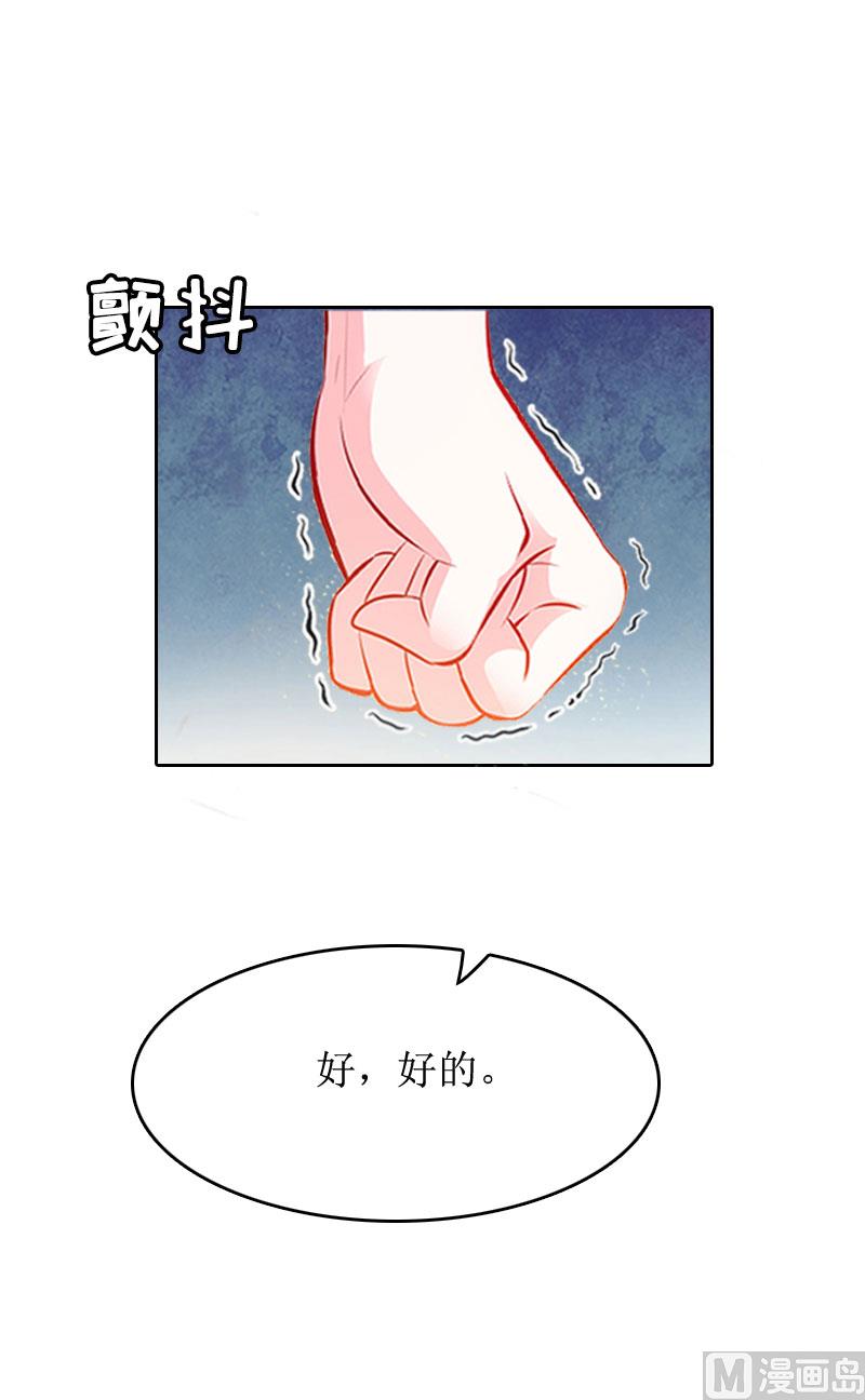 第5话 顾家(1/2)-第5话