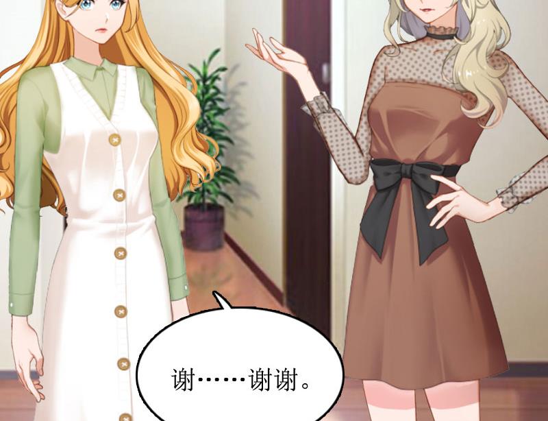 第5话 顾家(1/2)-第5话