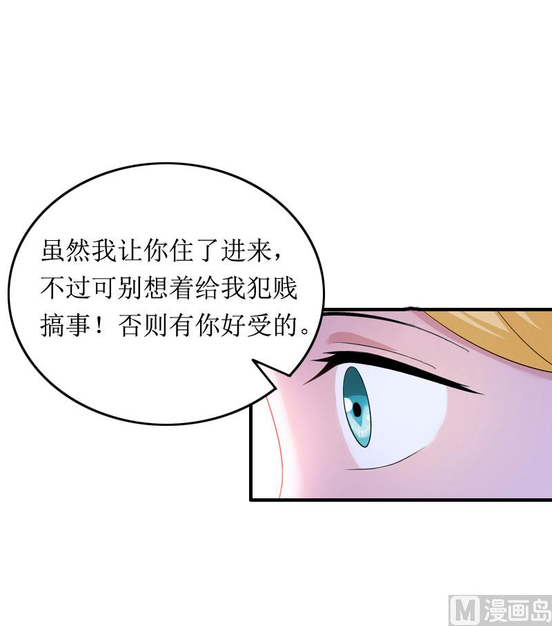 第5话 顾家(1/2)-第5话