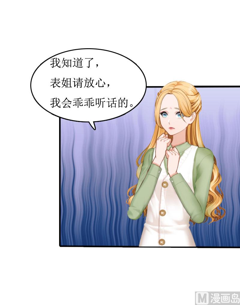 第5话 顾家(1/2)-第5话