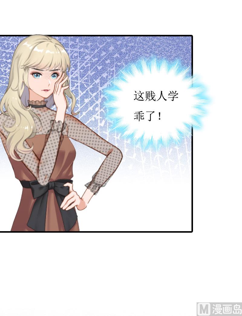 第5话 顾家(1/2)-第5话