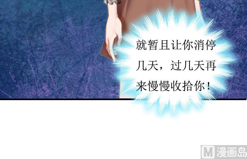 第5话 顾家(1/2)-第5话