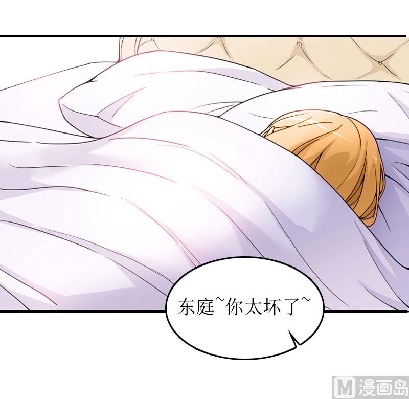 第5话 顾家(1/2)-第5话