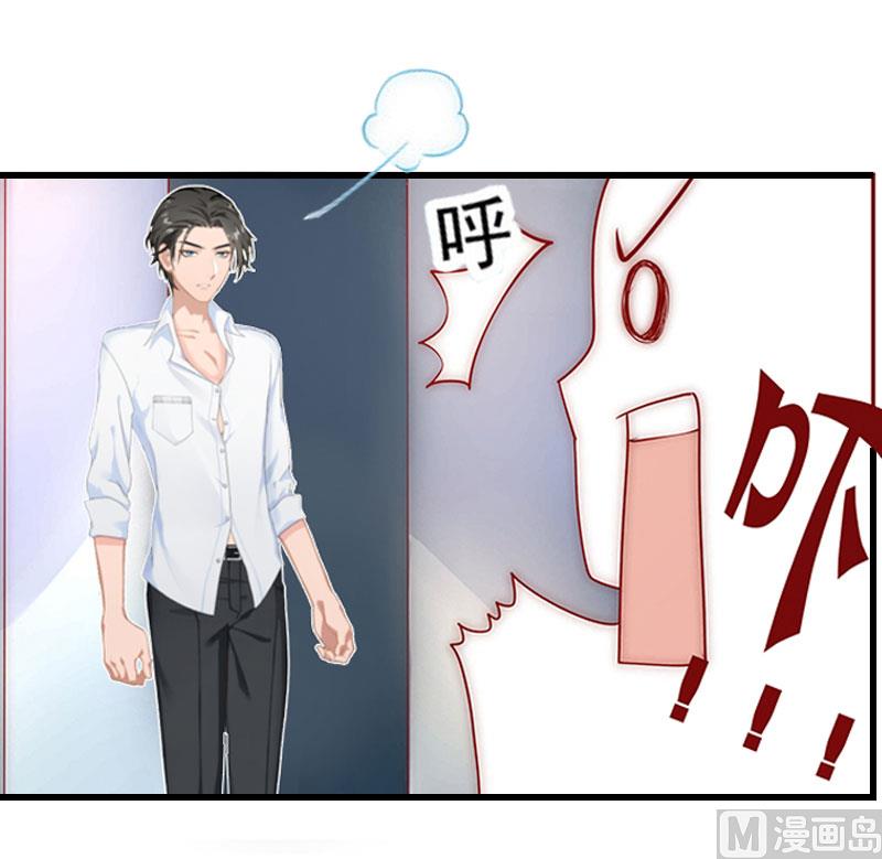 第5话 顾家(1/2)-第5话