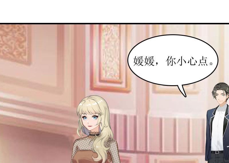 第5话 顾家(1/2)-第5话