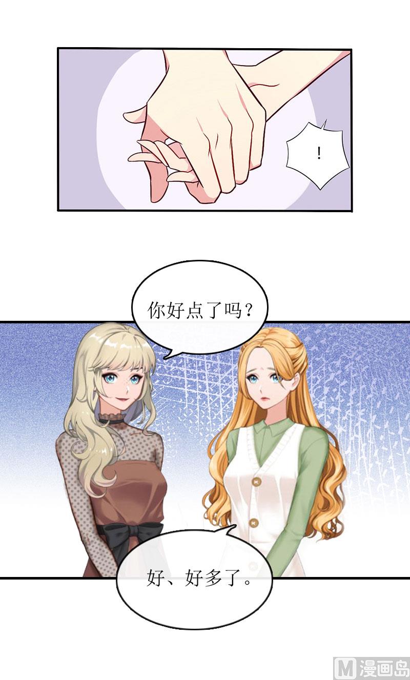 第5话 顾家(1/2)-第5话