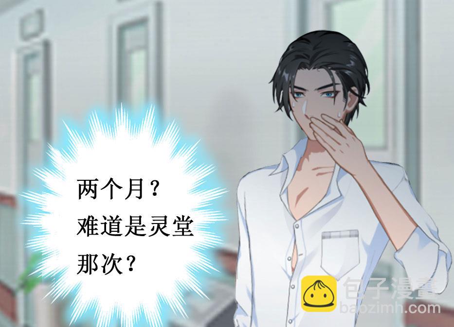 第7话 关进佛堂(1/2)-第7话