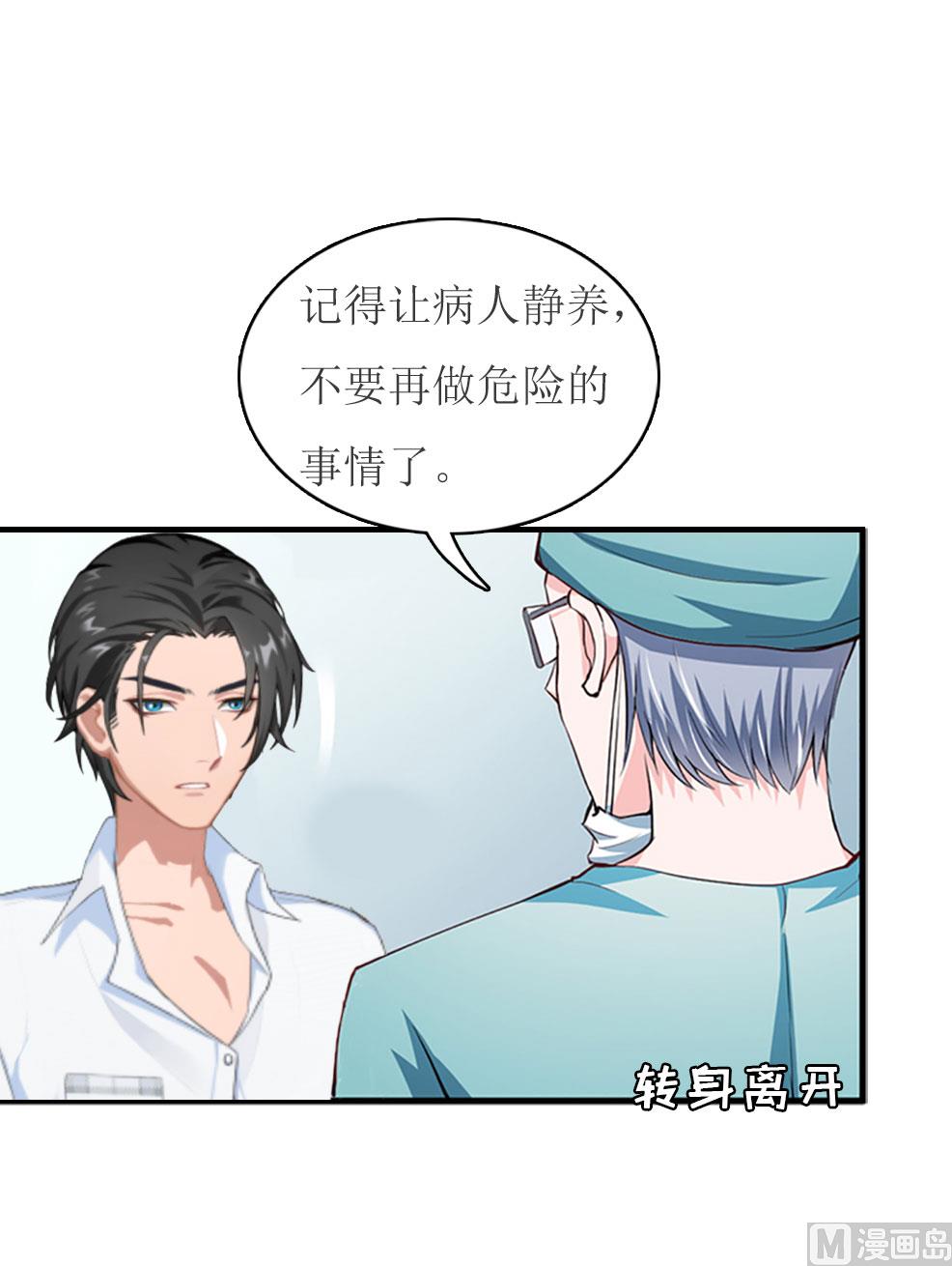 第7话 关进佛堂(1/2)-第7话