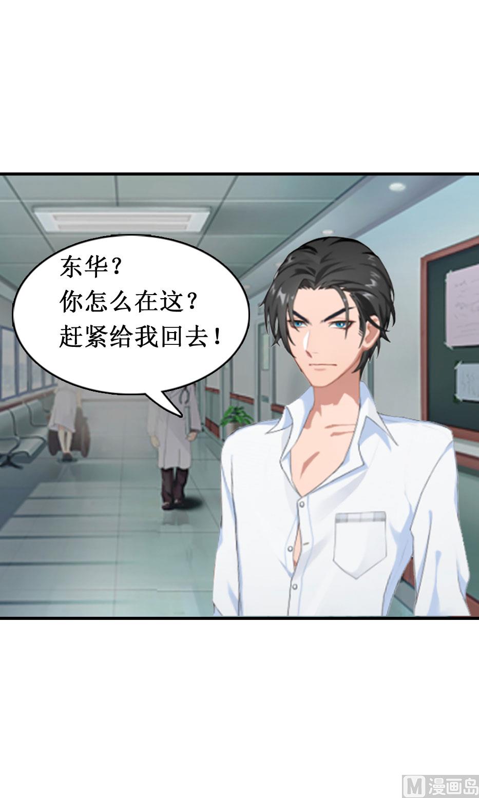 第7话 关进佛堂(1/2)-第7话