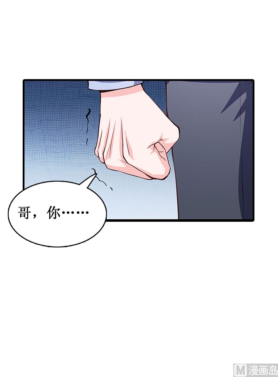 第7话 关进佛堂(1/2)-第7话