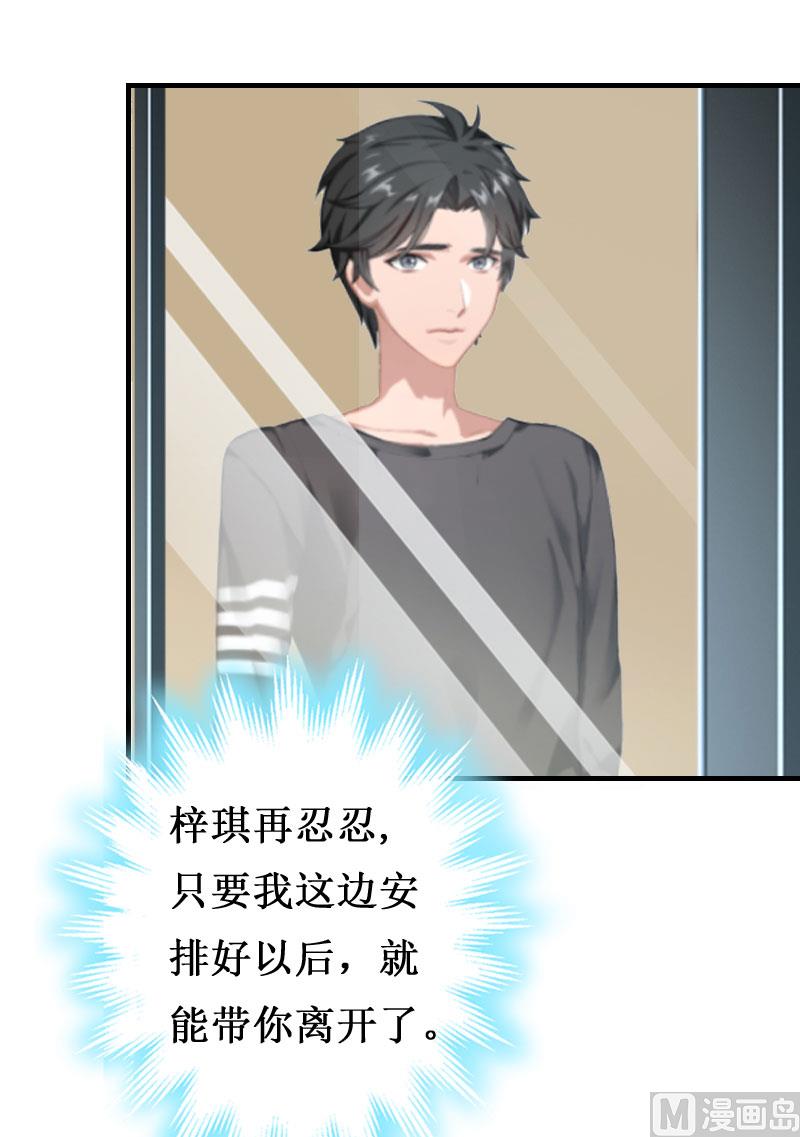 第7话 关进佛堂(1/2)-第7话