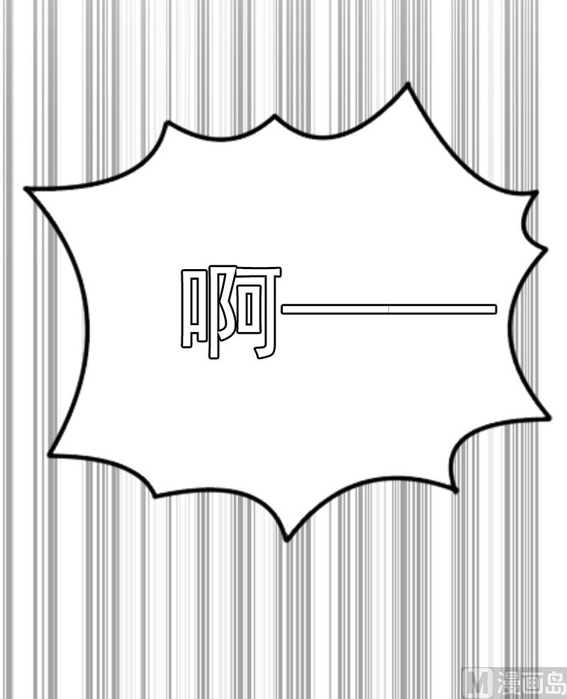 豪门游戏：顾总求放过 - 第9话 决绝(1/2) - 8