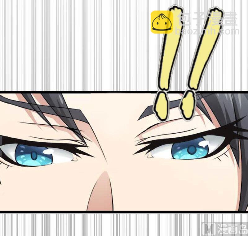 豪门游戏：顾总求放过 - 第9话 决绝(1/2) - 4