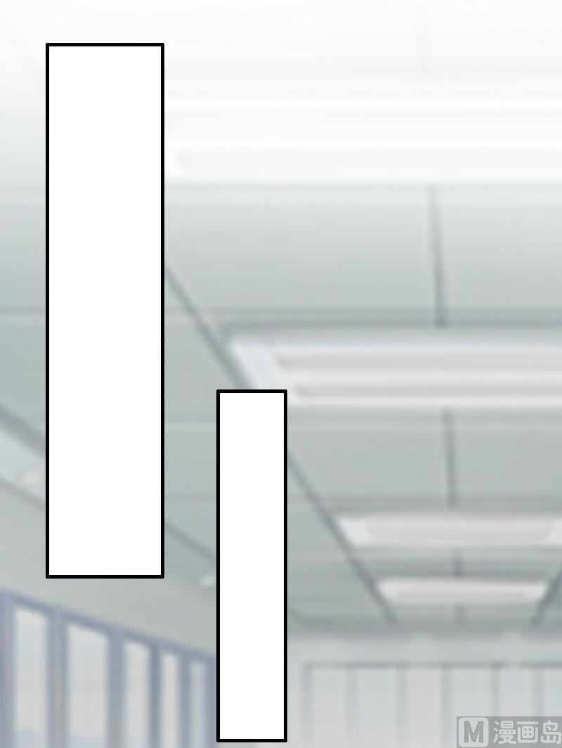 豪门游戏：顾总求放过 - 第9话 决绝(1/2) - 1