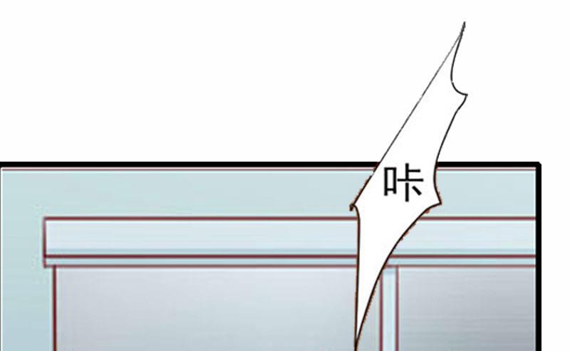 豪门游戏：顾总求放过 - 第9话 决绝(1/2) - 1