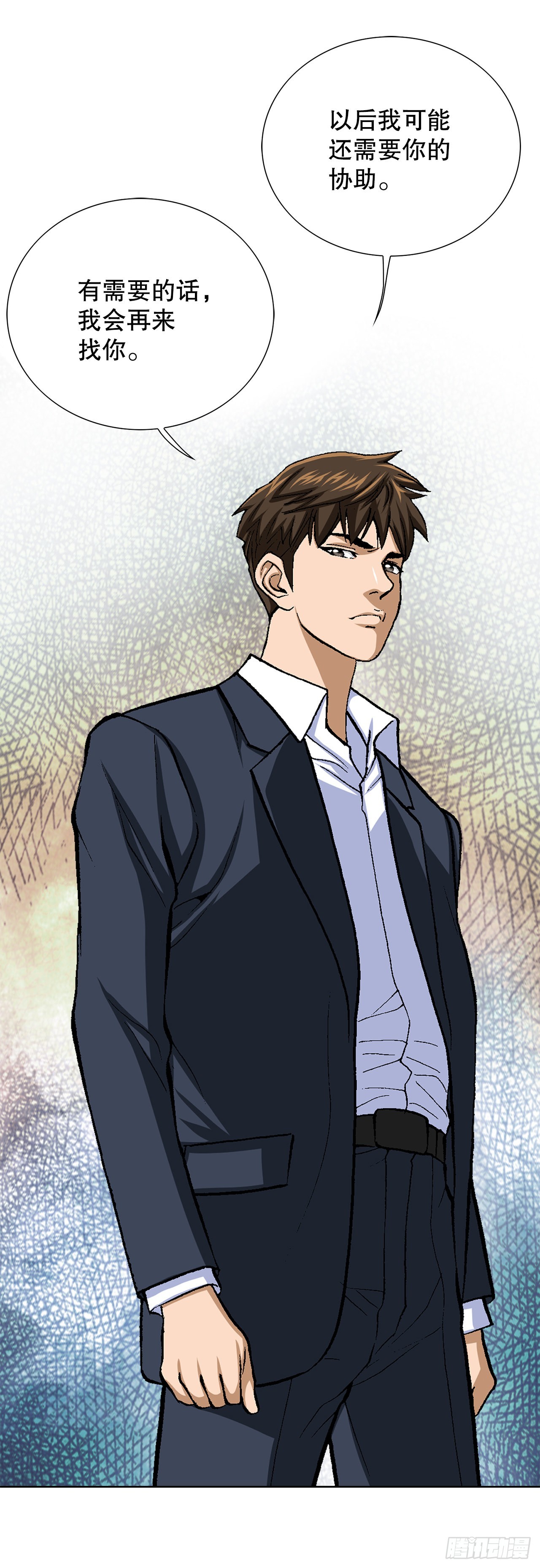 14.独秀(1/2)-第15话