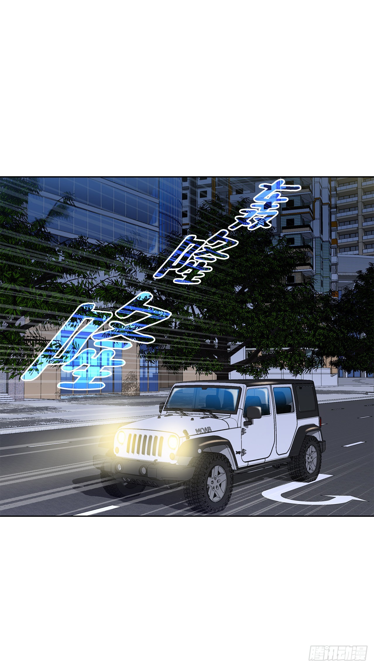 14.独秀(1/2)-第15话