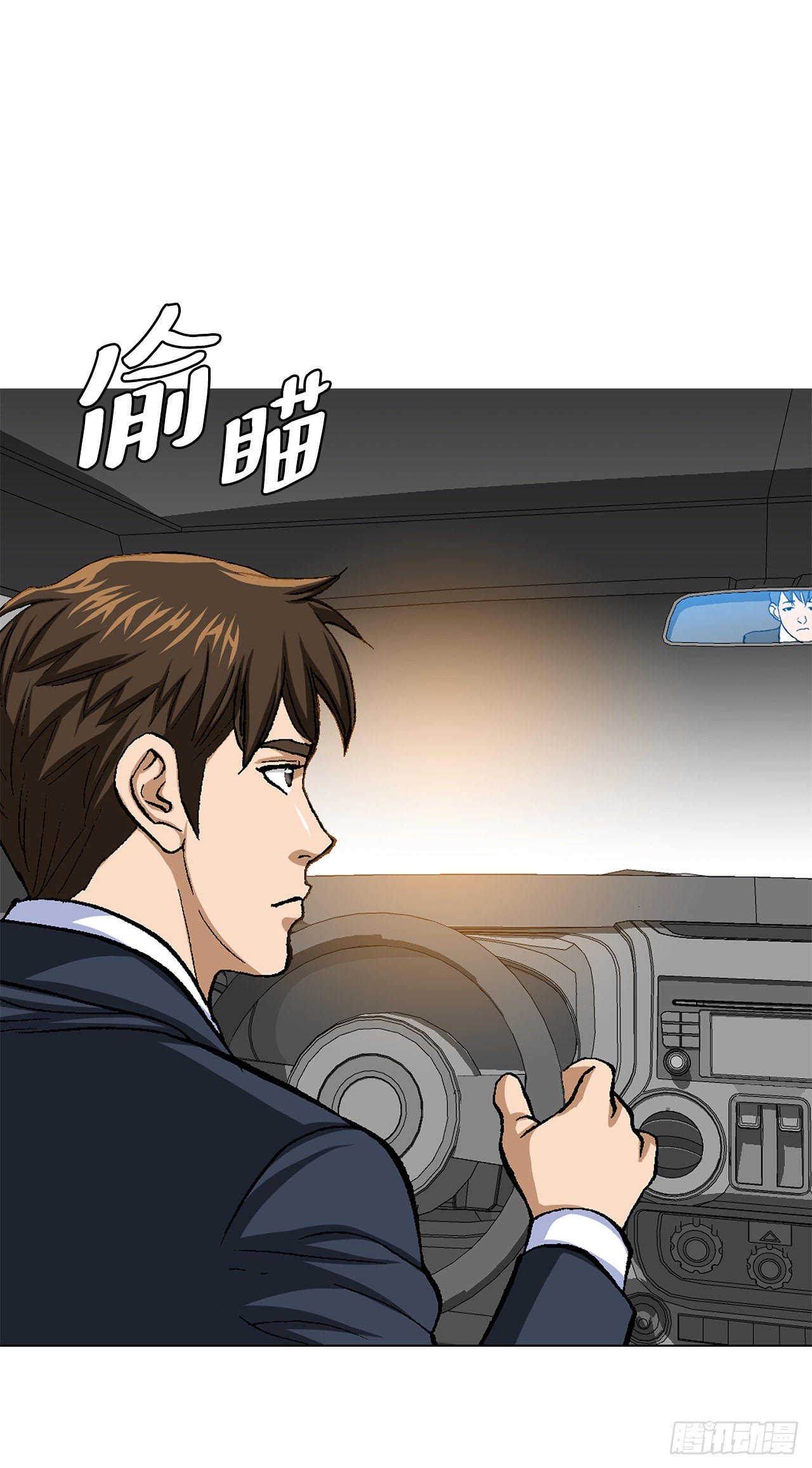 14.独秀(1/2)-第15话