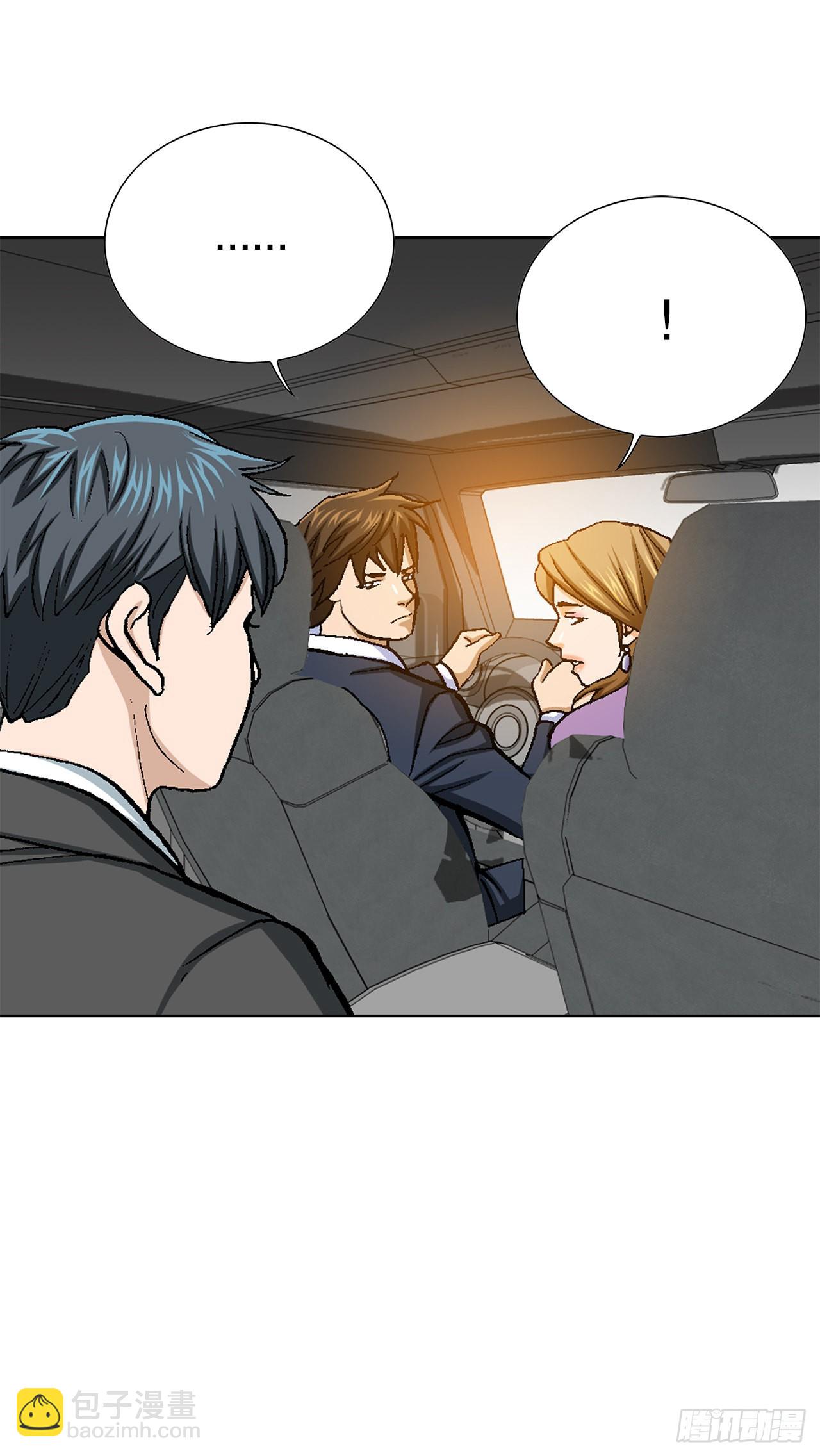 14.独秀(1/2)-第15话