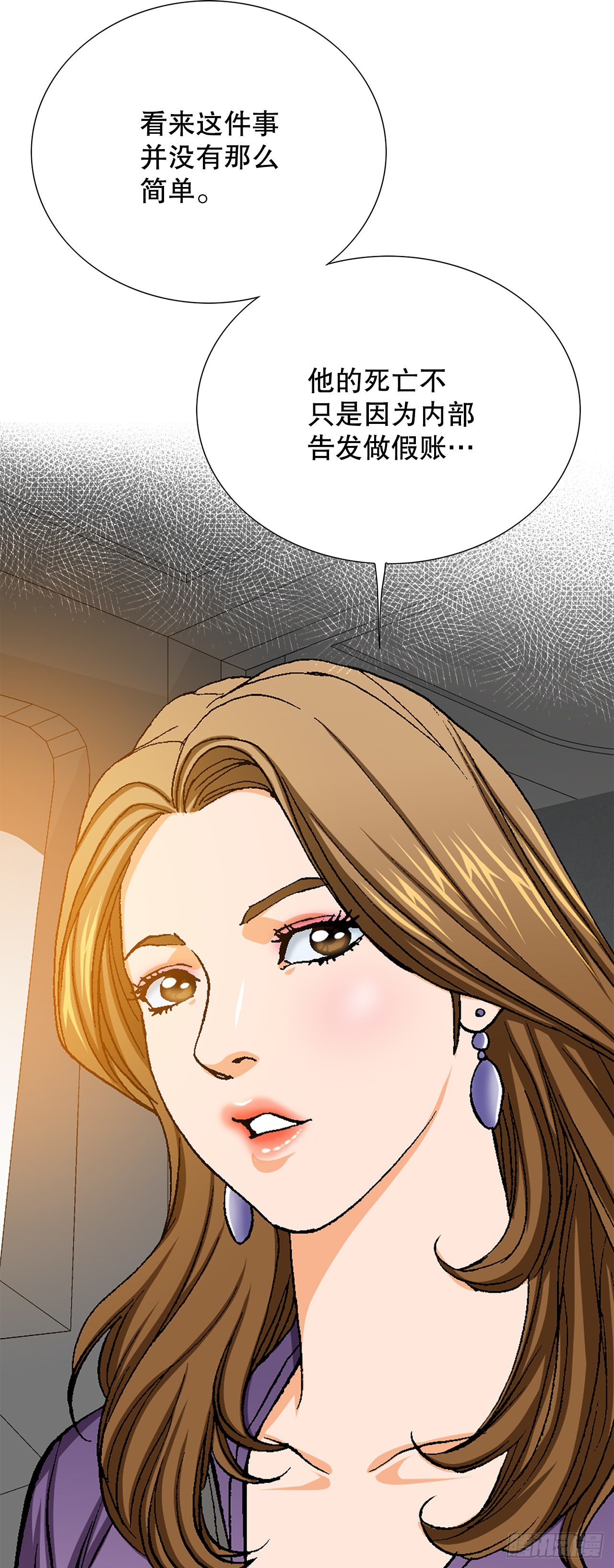 14.独秀(1/2)-第15话