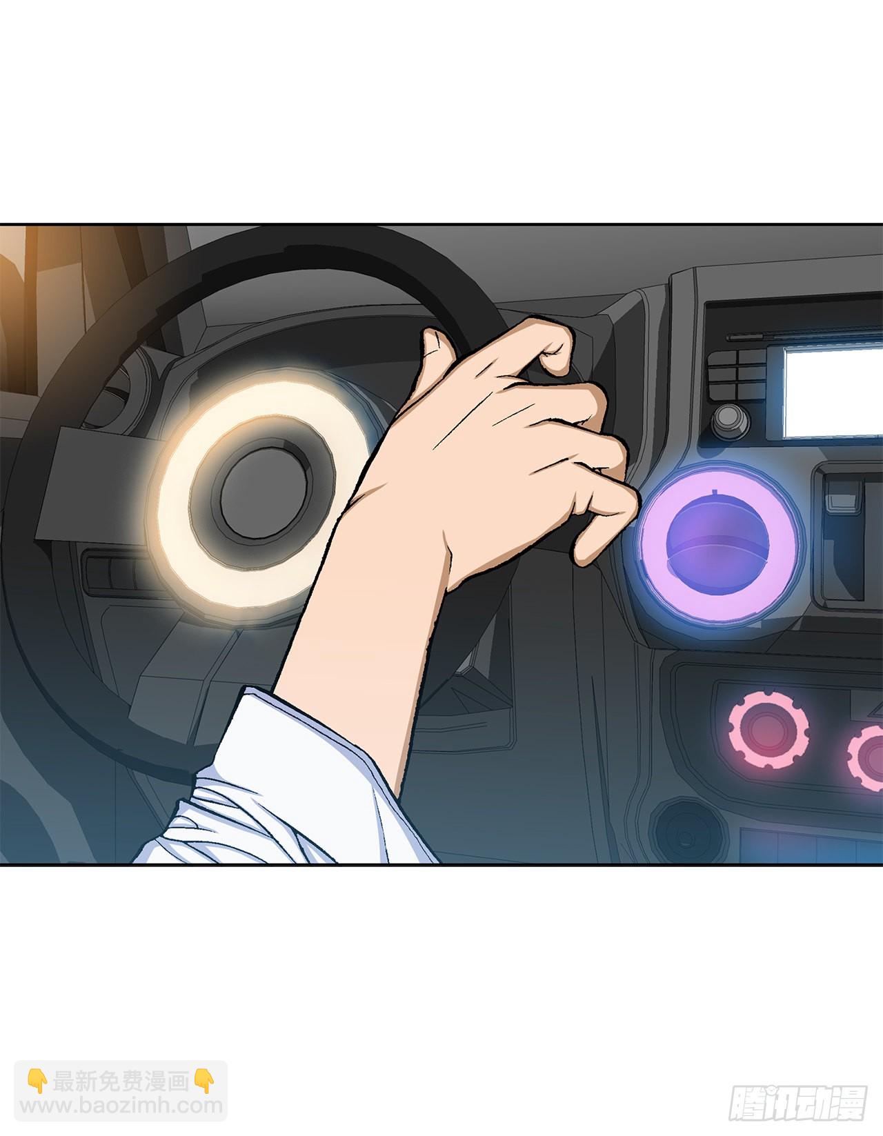 14.独秀(1/2)-第15话