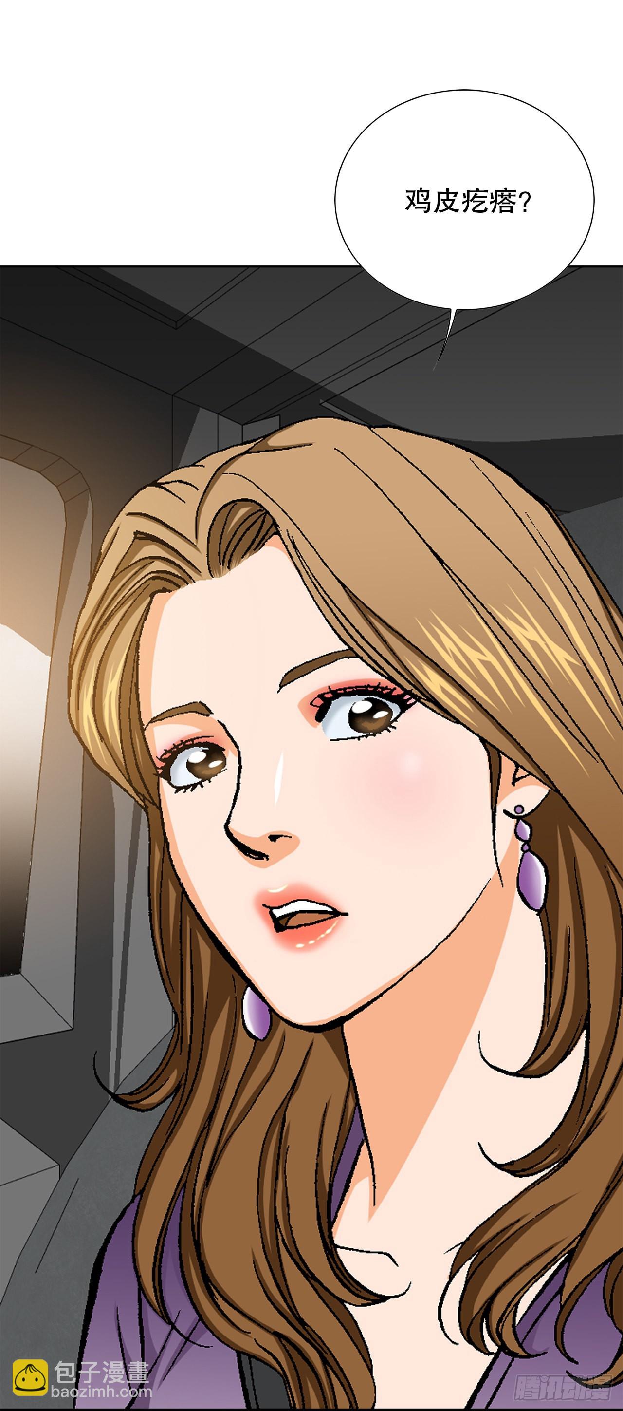 14.独秀(1/2)-第15话