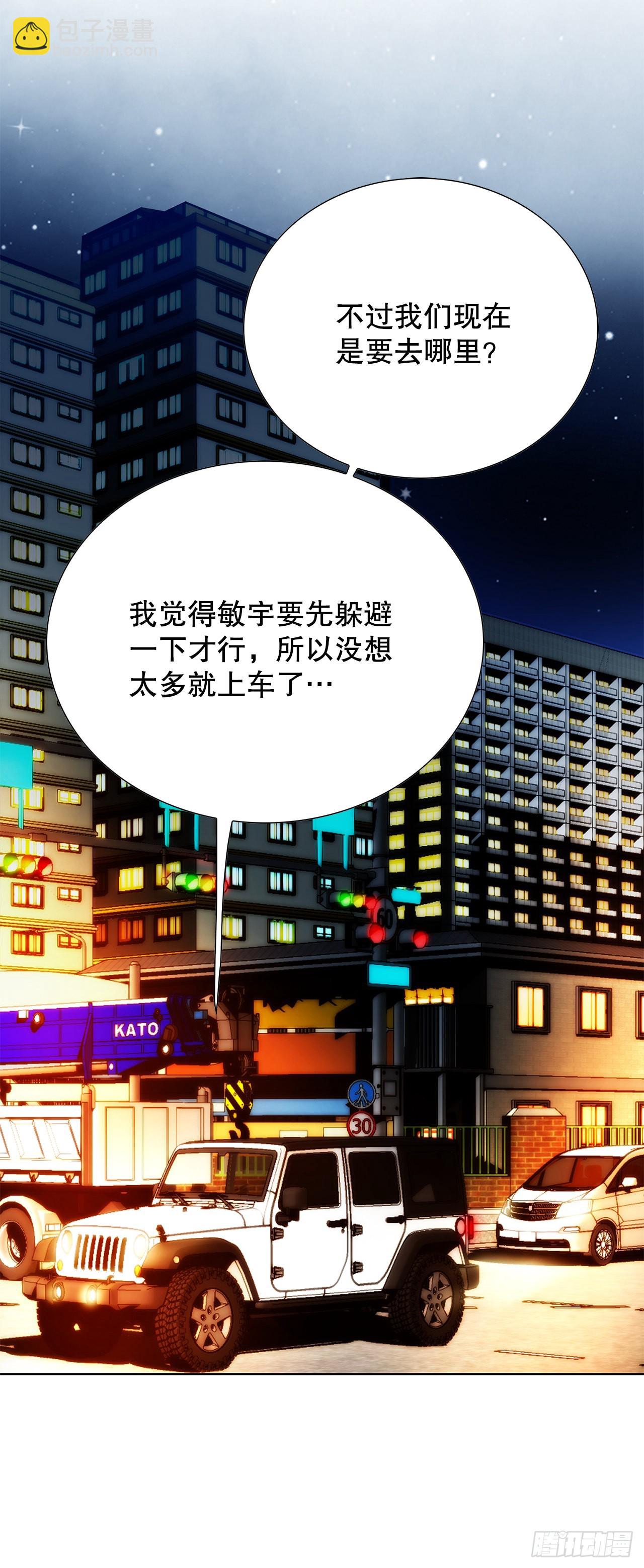 14.独秀(1/2)-第15话