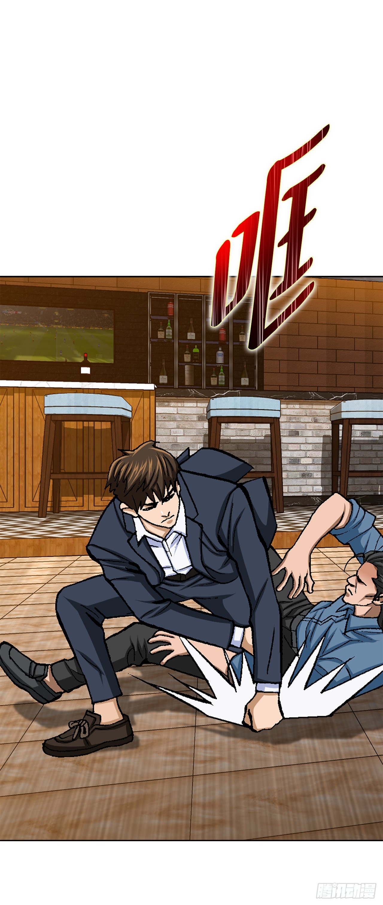 16.单挑（2）(1/2)-第17话