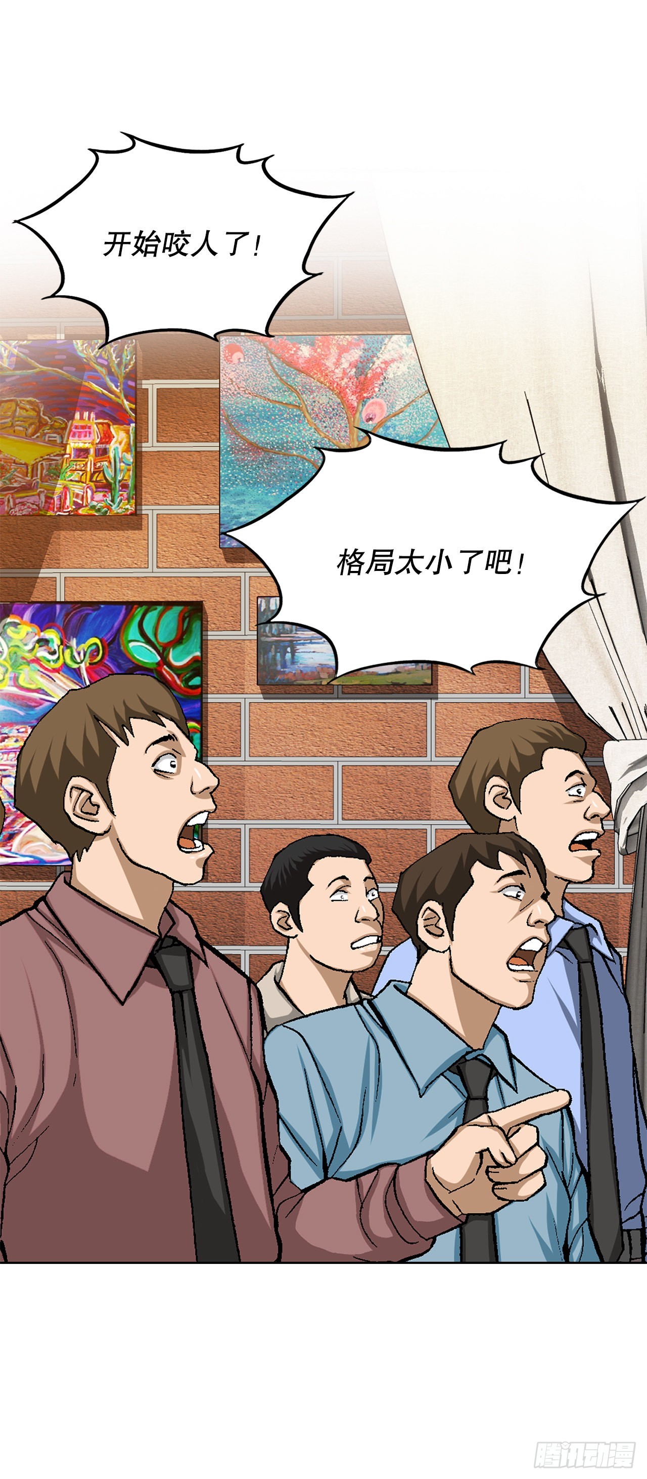 16.单挑（2）(1/2)-第17话