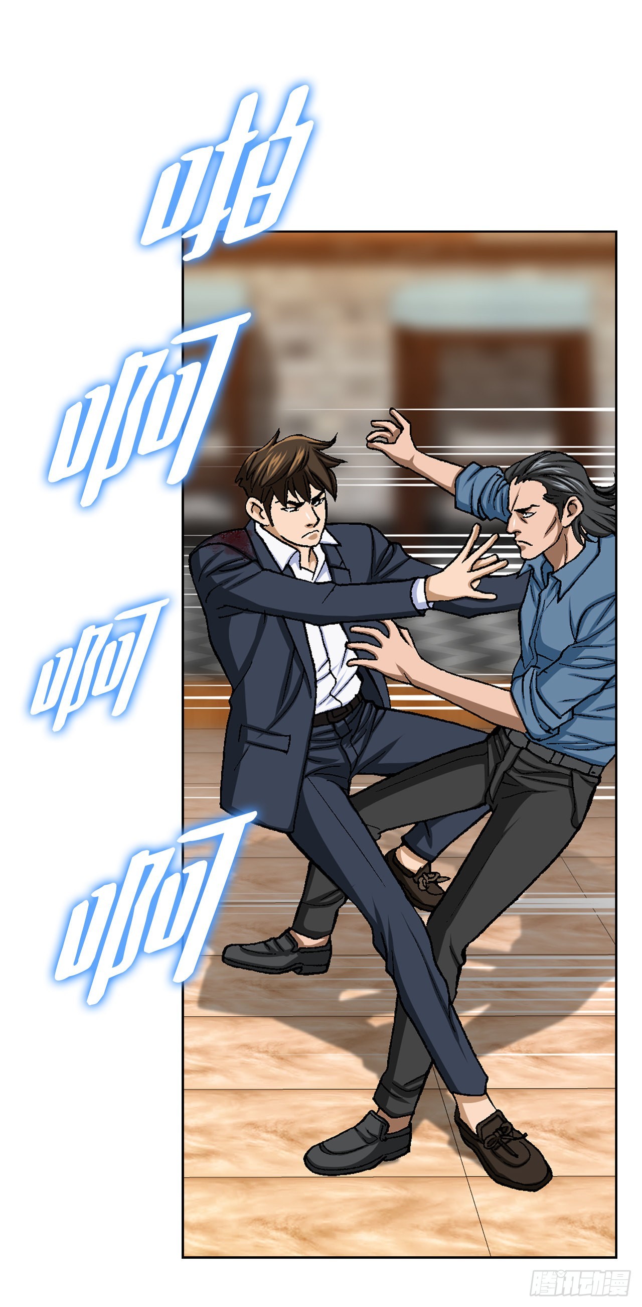 16.单挑（2）(1/2)-第17话