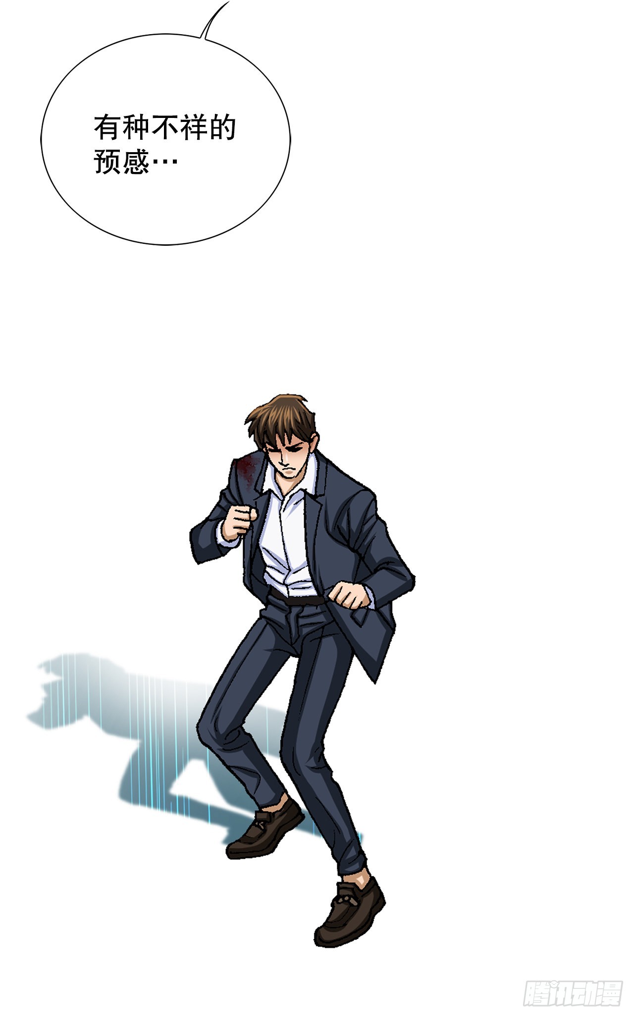 16.单挑（2）(1/2)-第17话