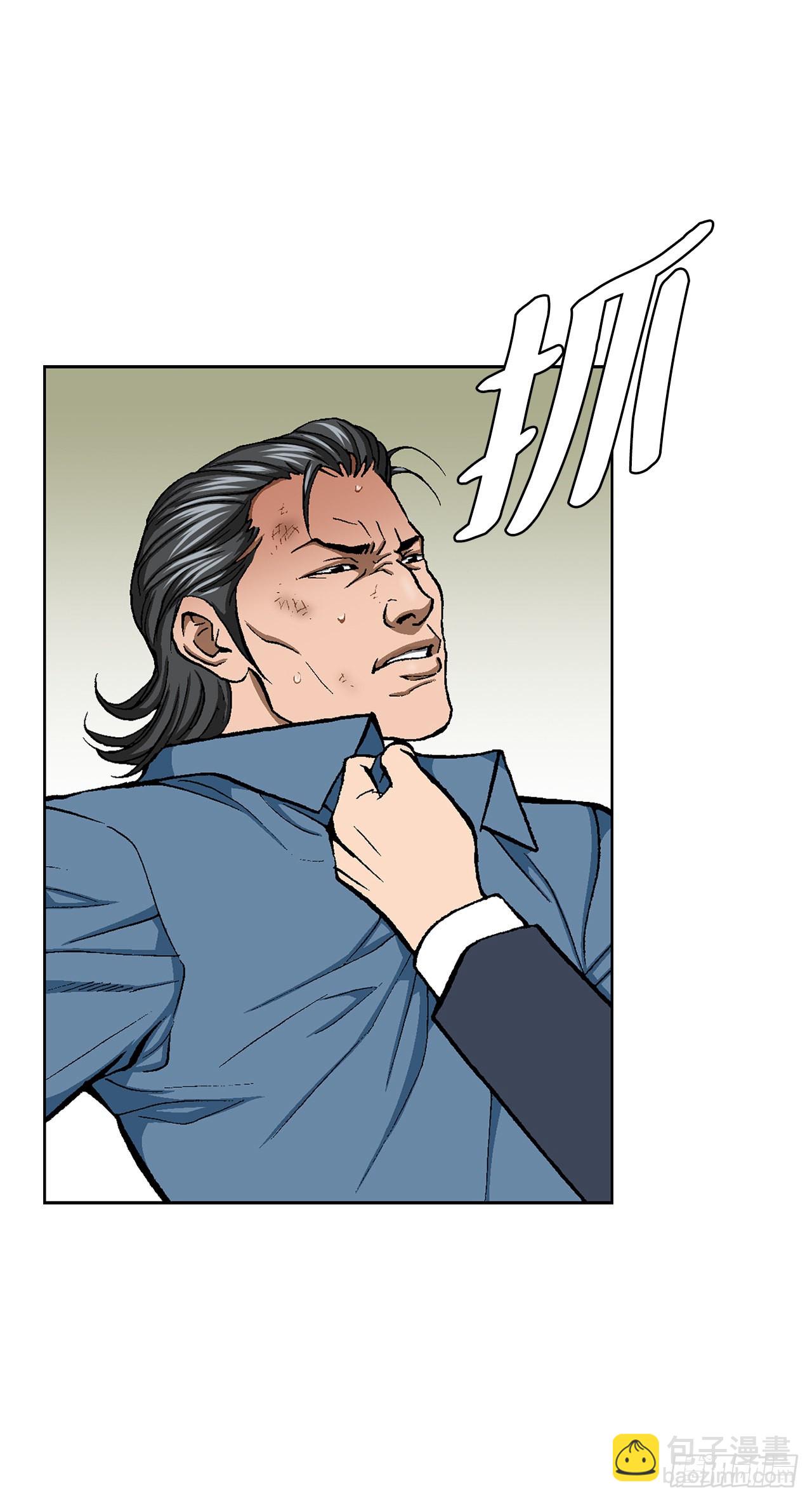 16.单挑（2）(1/2)-第17话