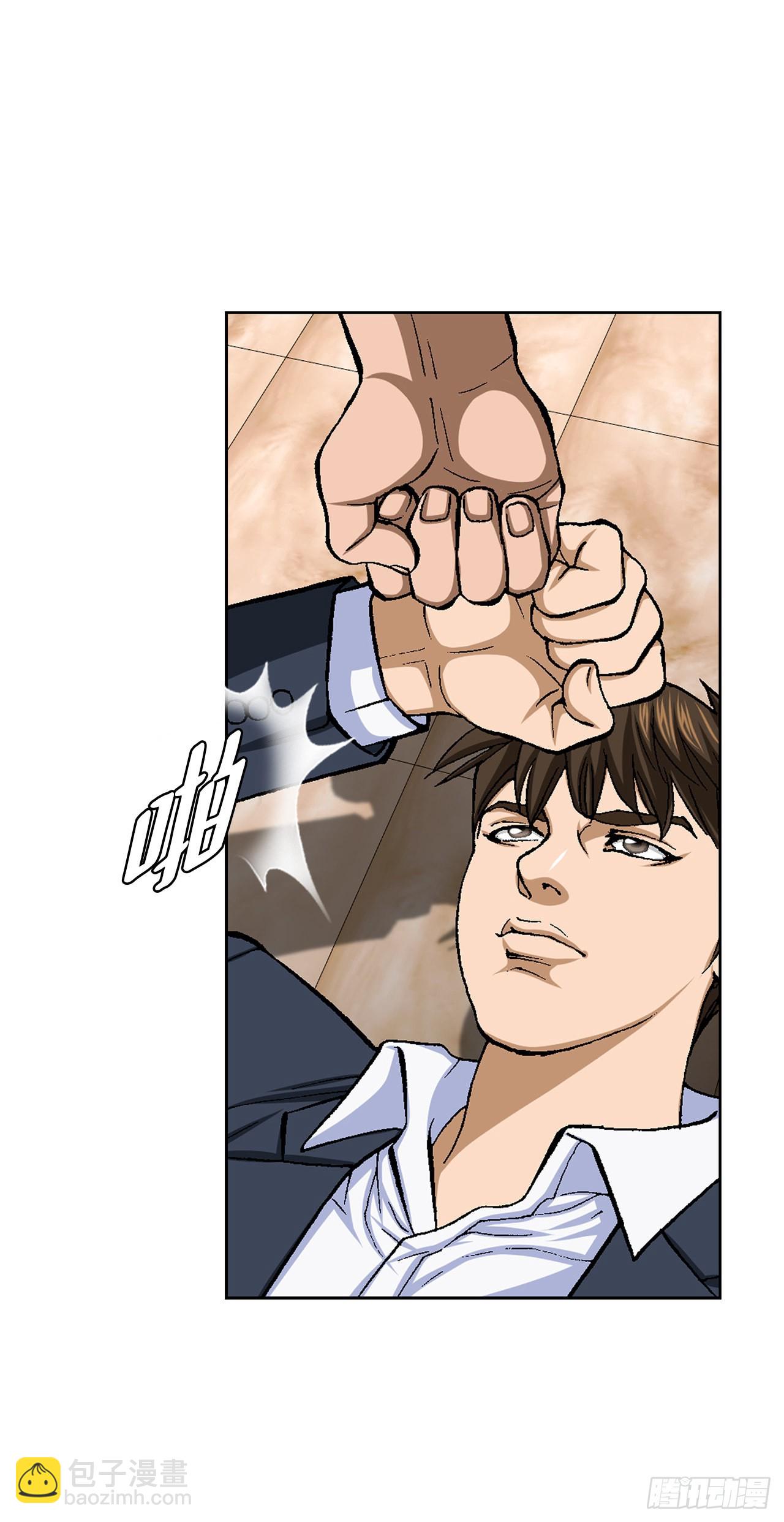 16.单挑（2）(1/2)-第17话