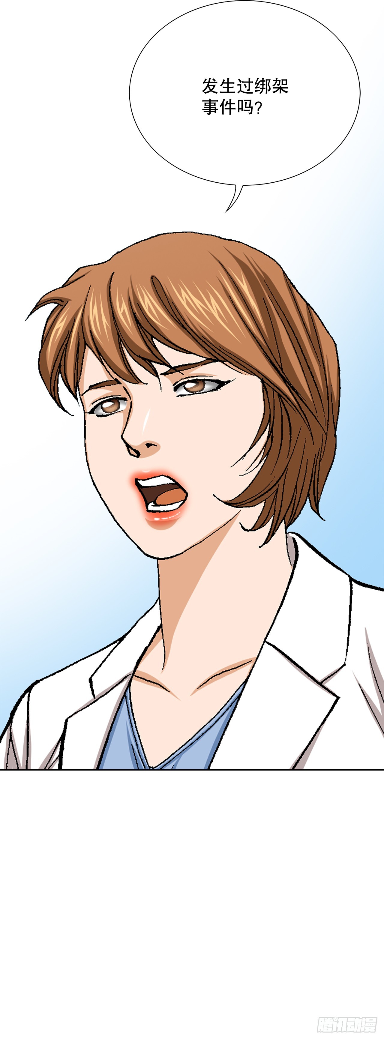 24.22年前(1/2)-第25话