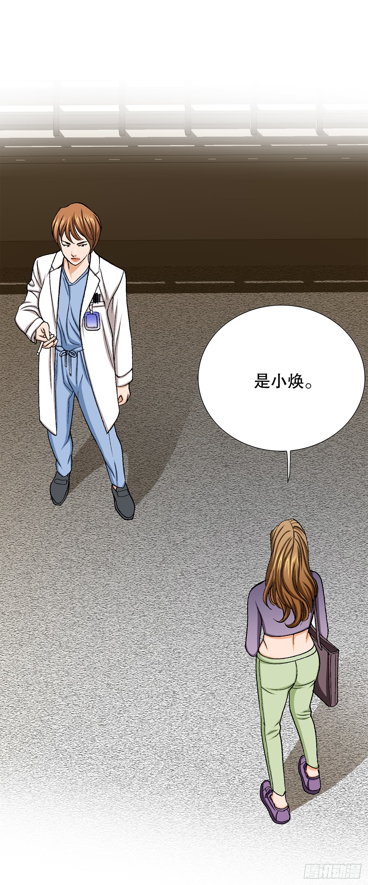 24.22年前(1/2)-第25话