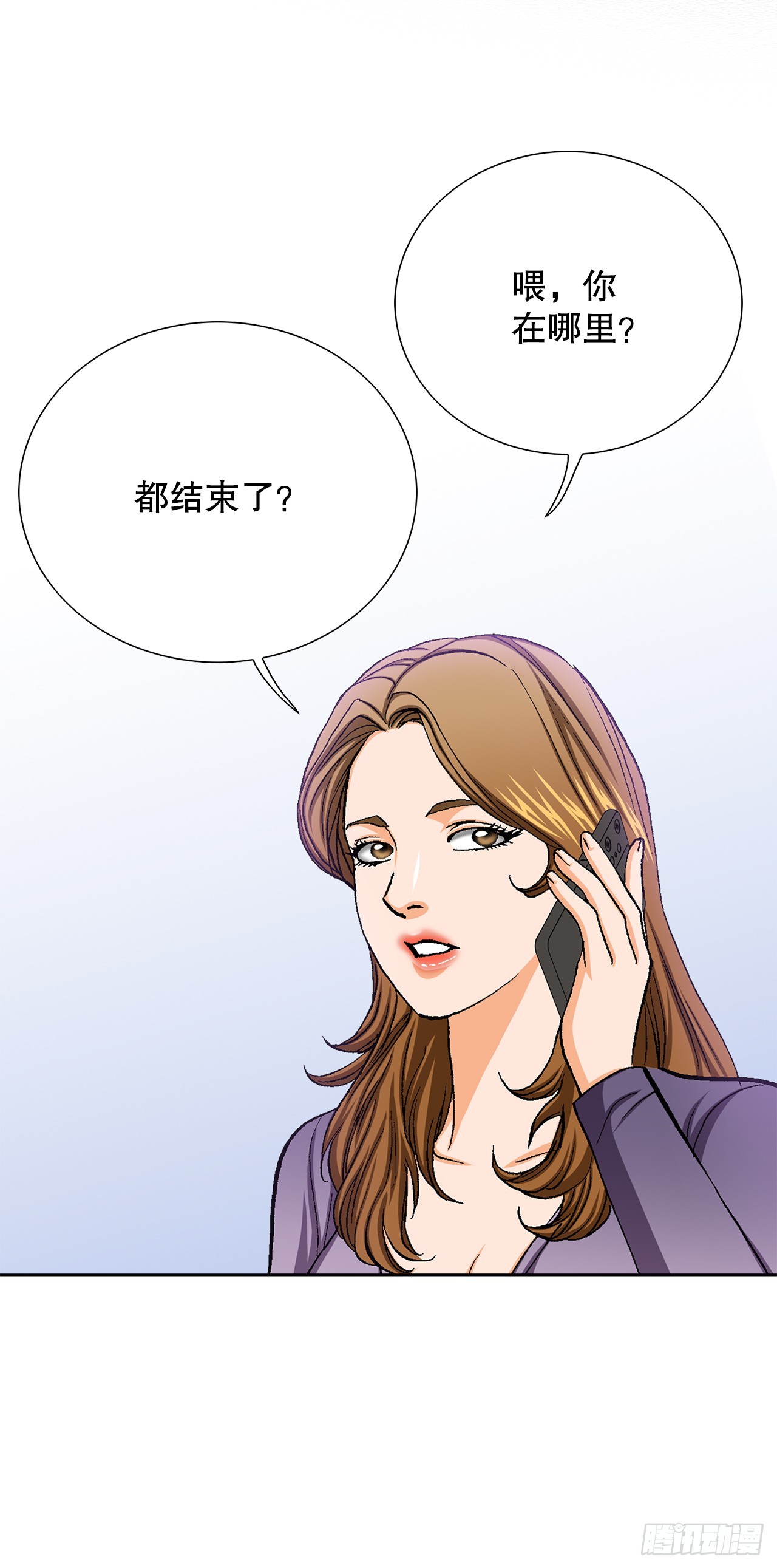 24.22年前(1/2)-第25话