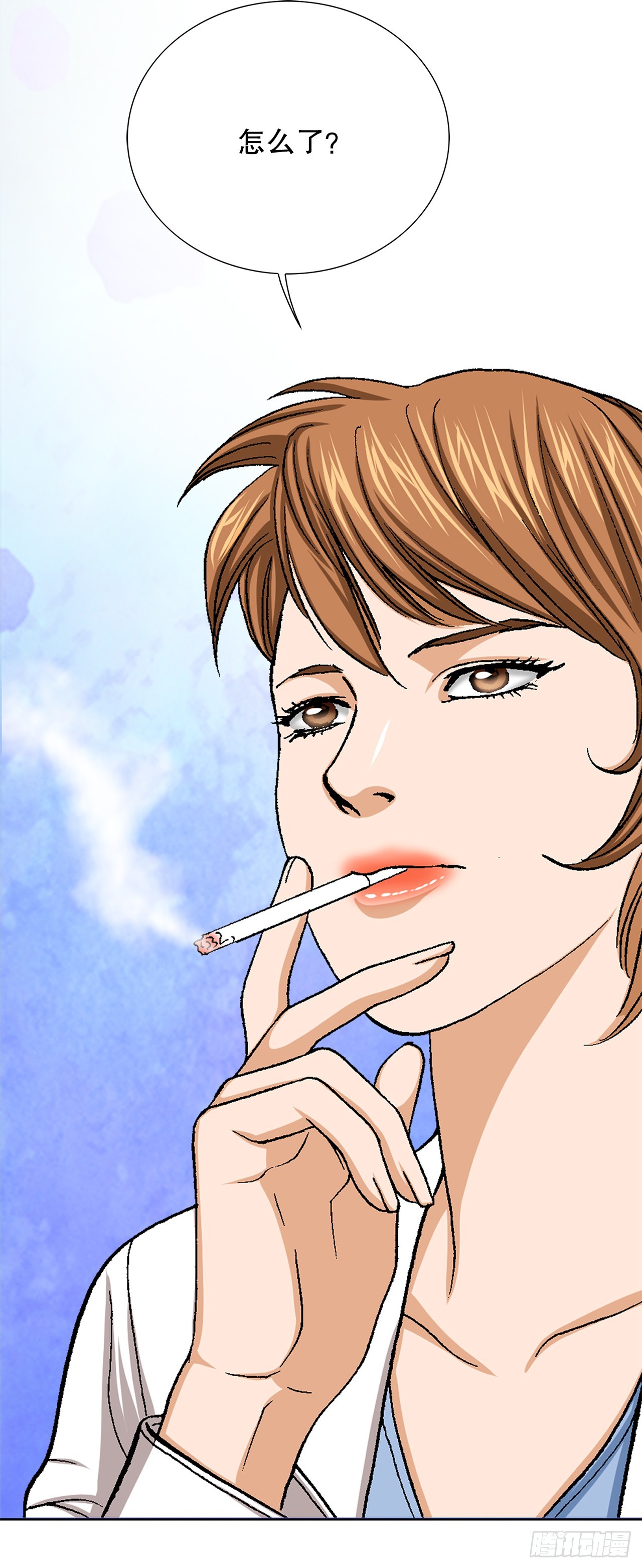 24.22年前(1/2)-第25话