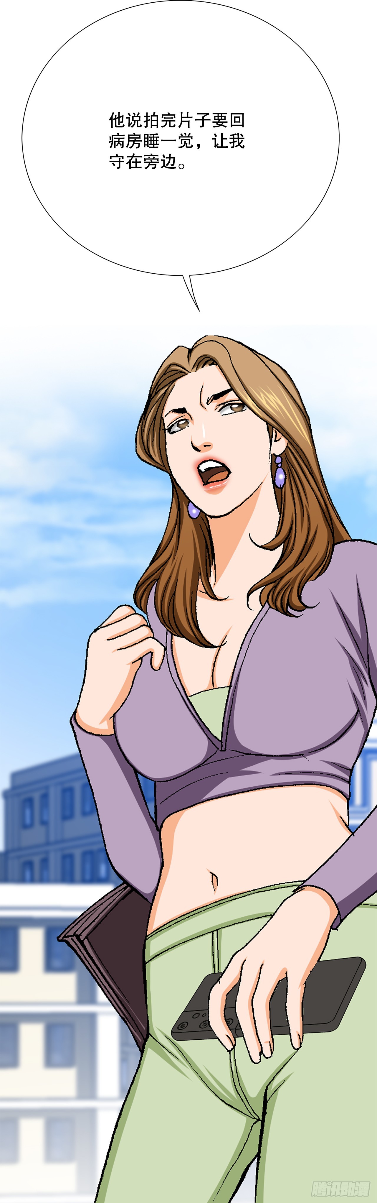 24.22年前(1/2)-第25话