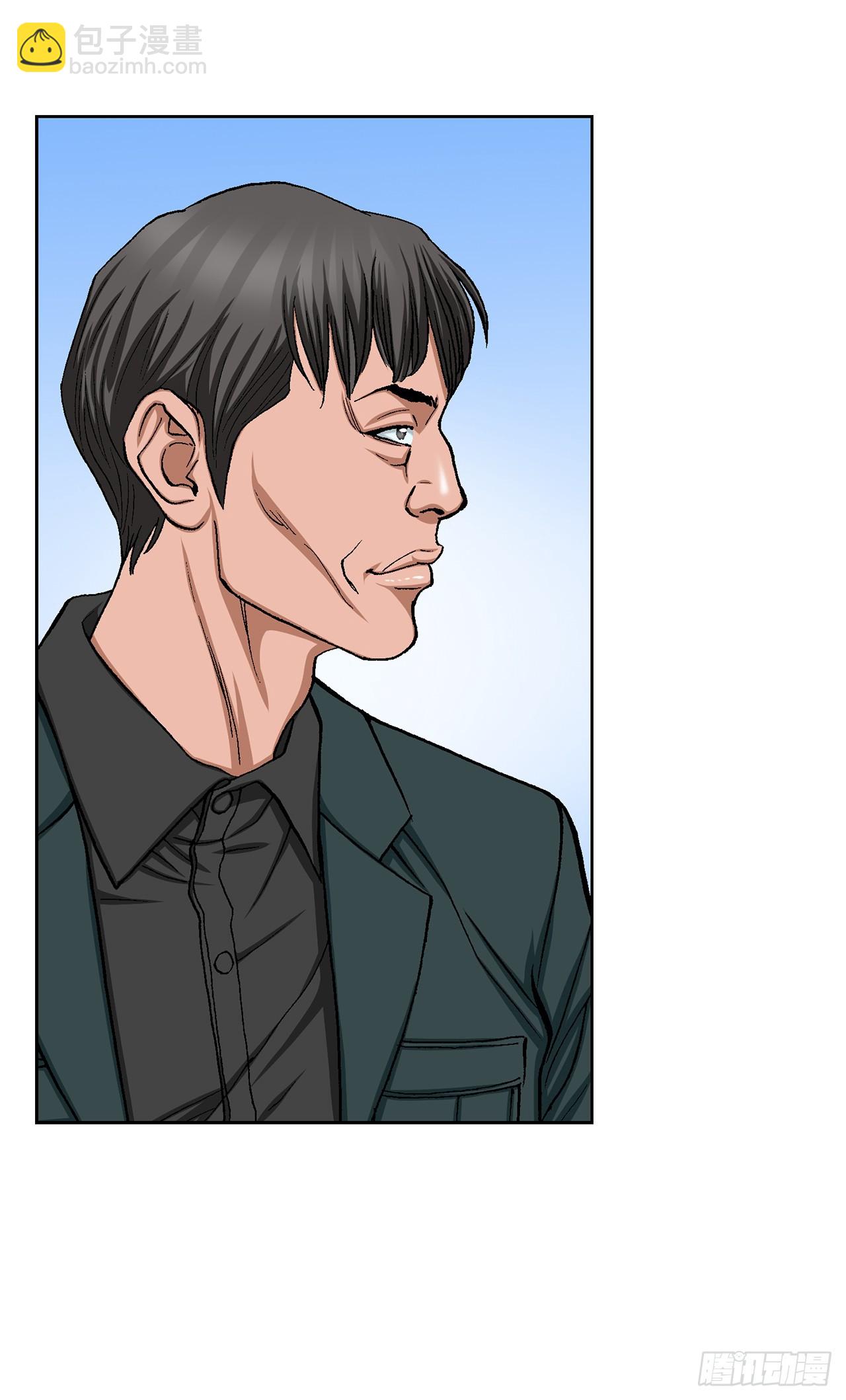 24.22年前(1/2)-第25话