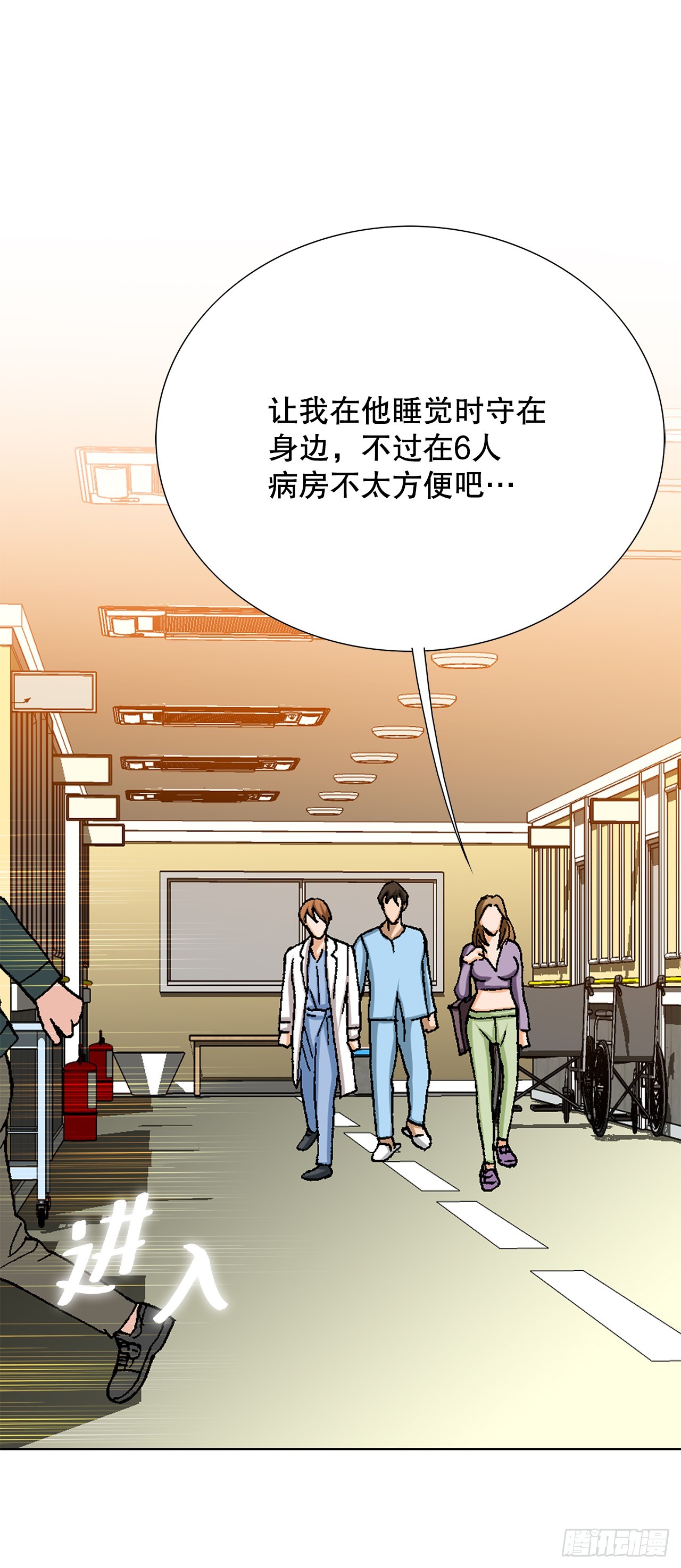 24.22年前(1/2)-第25话