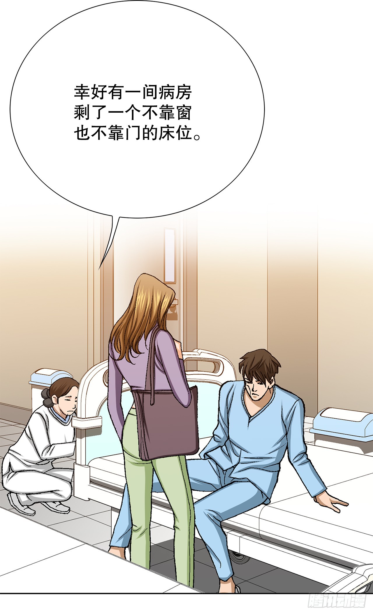 24.22年前(1/2)-第25话