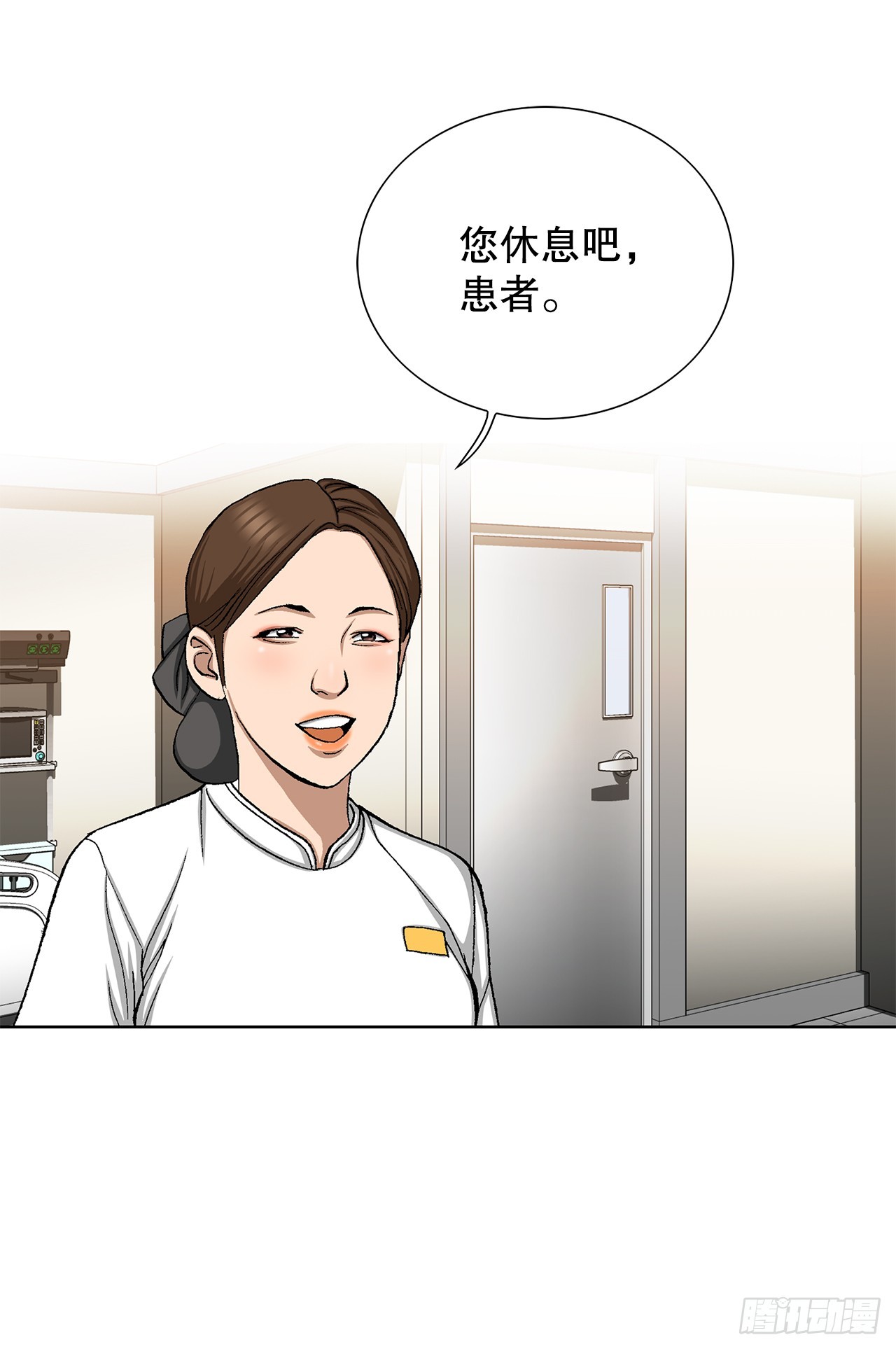 24.22年前(1/2)-第25话