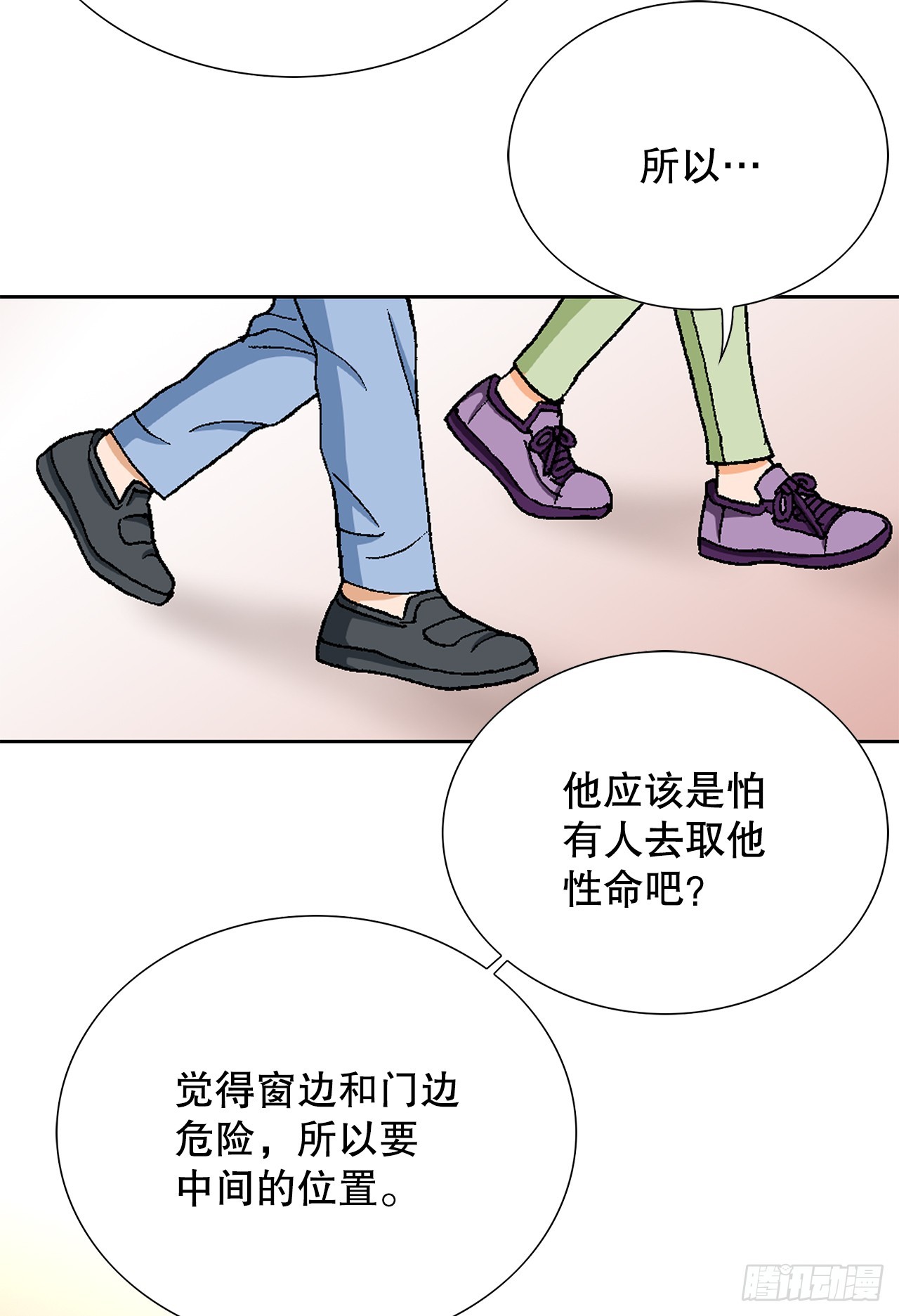 24.22年前(1/2)-第25话