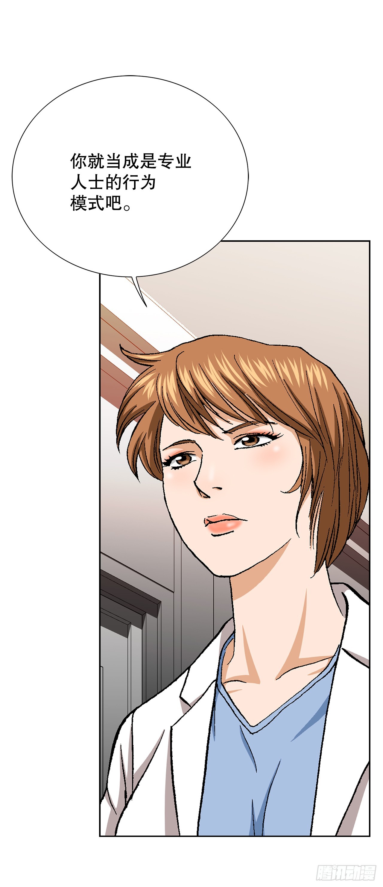 24.22年前(1/2)-第25话