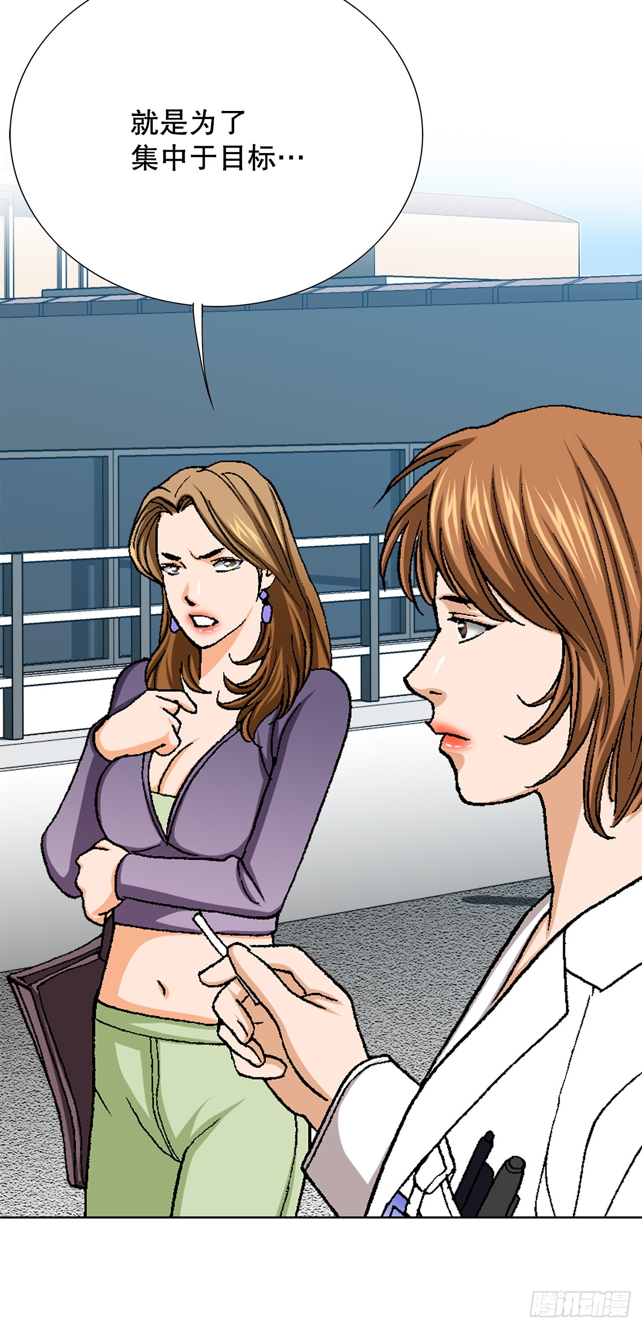 24.22年前(1/2)-第25话