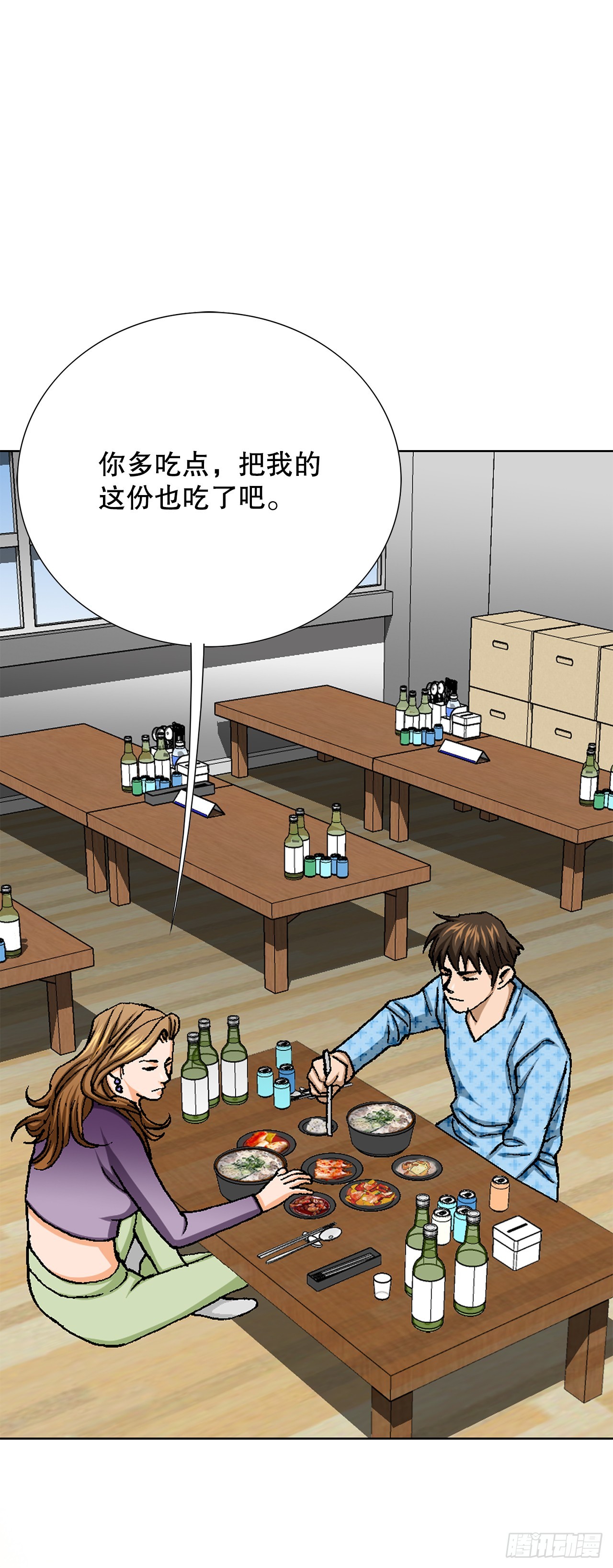 26.逆袭(1/2)-第27话