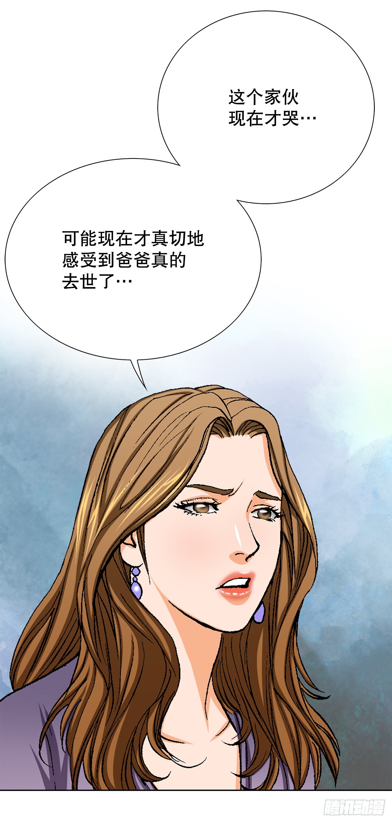 26.逆袭(1/2)-第27话