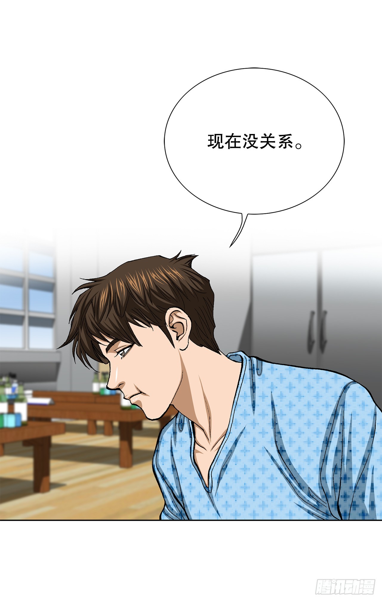 26.逆袭(1/2)-第27话