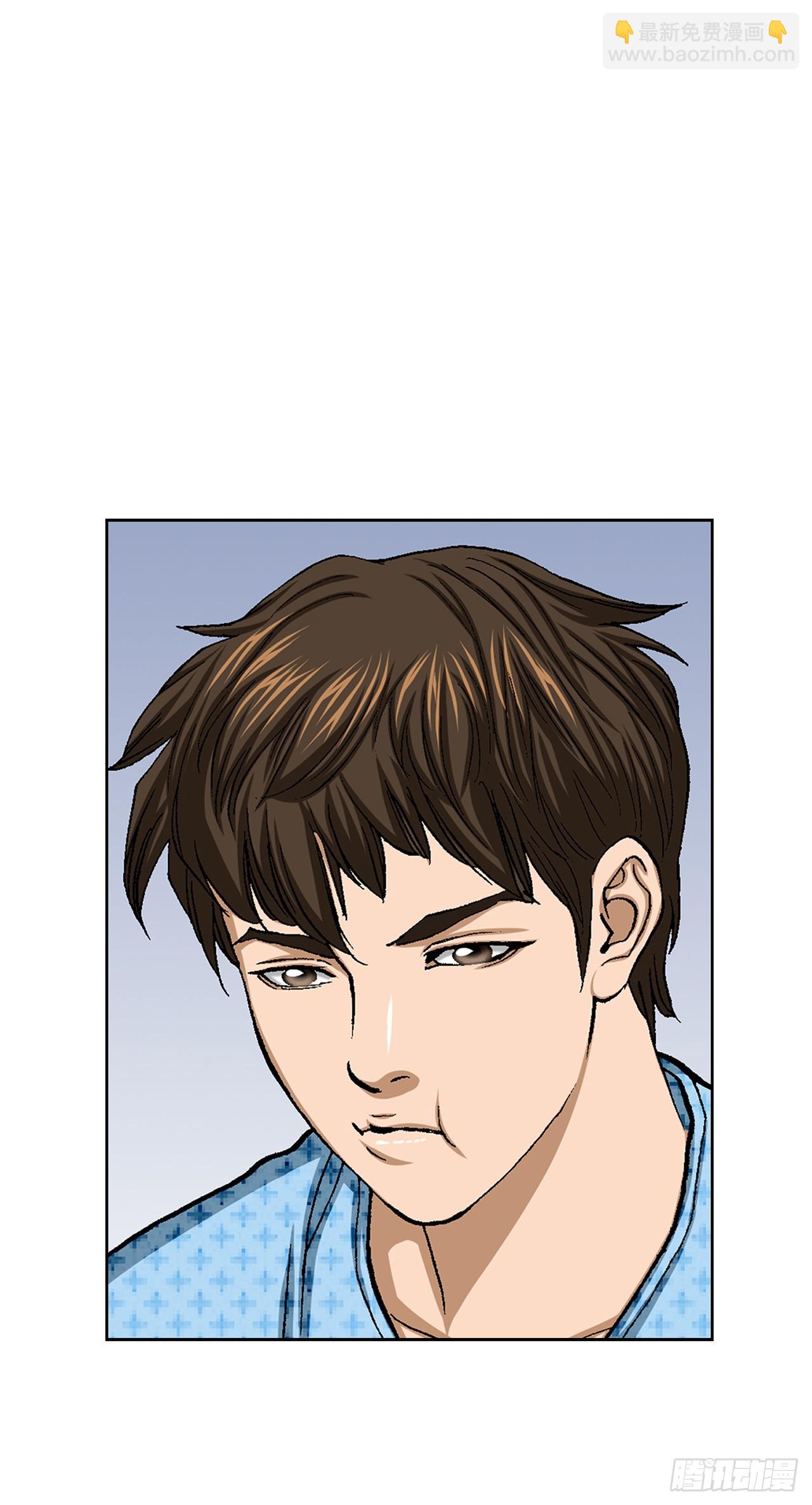 26.逆袭(1/2)-第27话