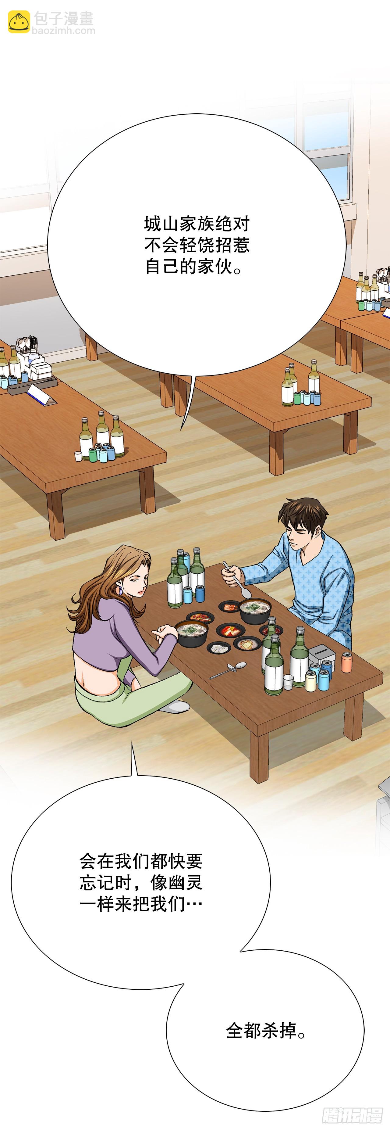 26.逆袭(1/2)-第27话